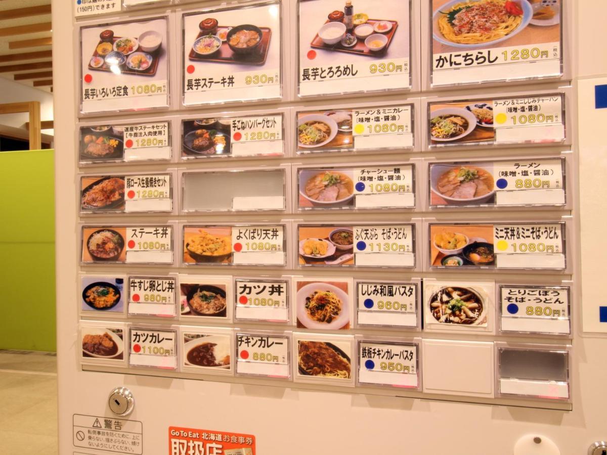 Hotel Higashimokoto Abashiri Eksteriør billede