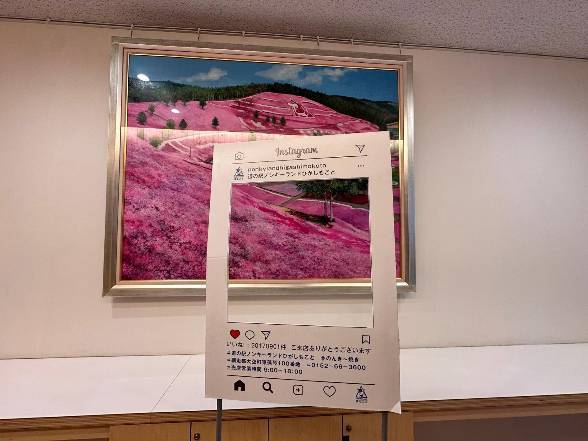 Hotel Higashimokoto Abashiri Eksteriør billede